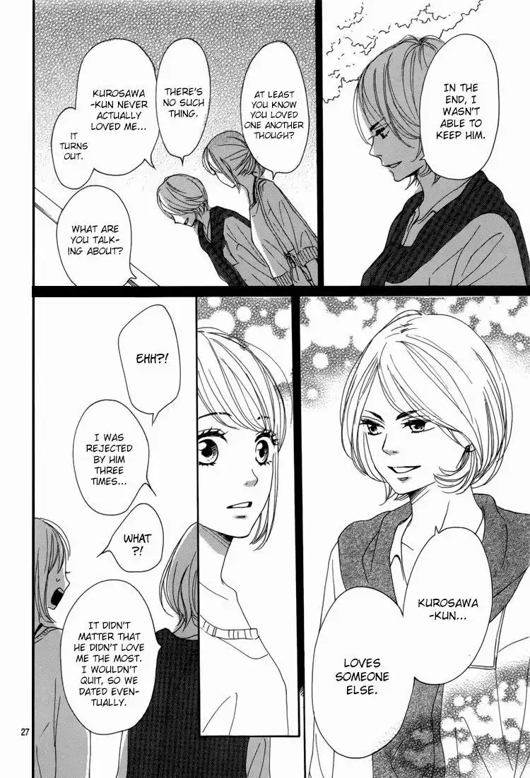 Dame na Watashi ni Koishite Kudasai Chapter 5 31